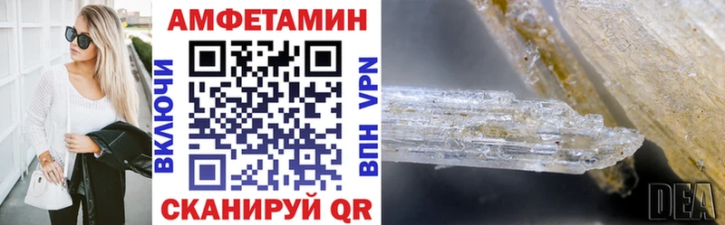 Amphetamine 97%  Радужный 