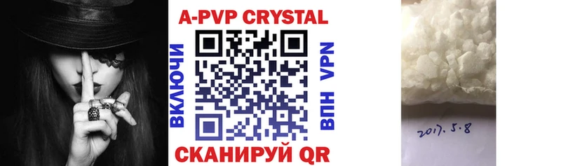 Alpha-PVP кристаллы  Радужный 
