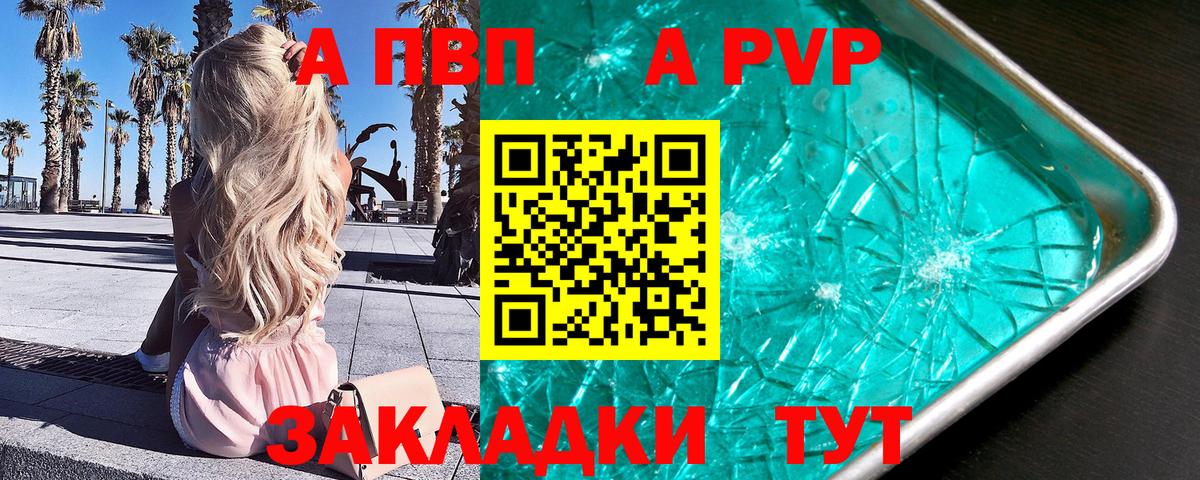 Alfa_PVP СК КРИС Радужный