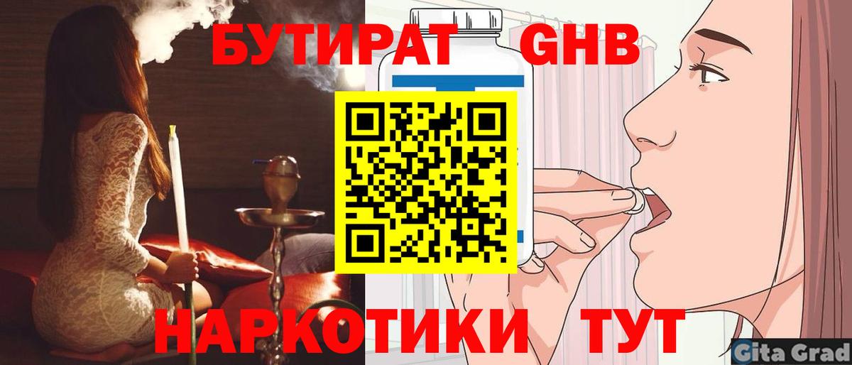 МДМА  NBOMe  Конопля  Радужный  Вход с VPN  КОКАИН  ГАШ  APVP СК   Меф МЯУ МЯУ  