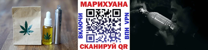 Печенье с ТГК марихуана  продажа наркотиков  Радужный 