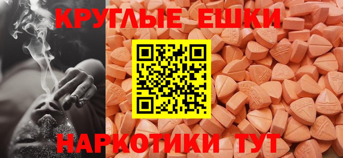 Ecstasy диски Радужный