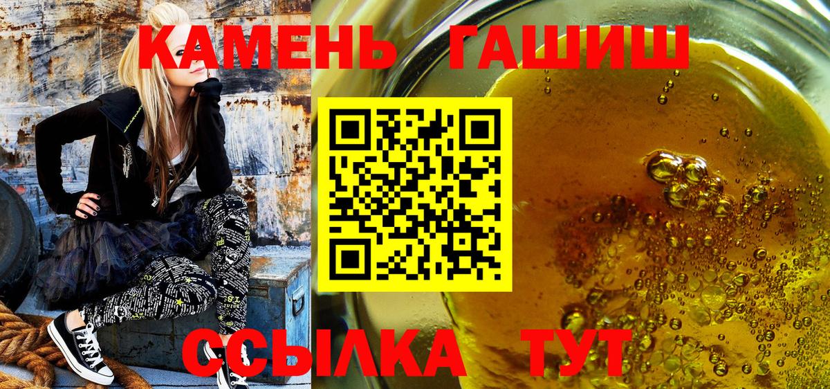 ГАШ Изолятор Радужный
