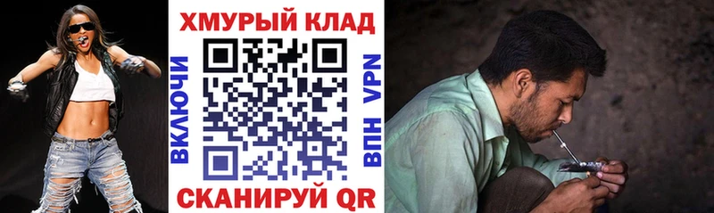 ГЕРОИН Афган  купить наркоту  ОМГ ОМГ как зайти  Радужный 
