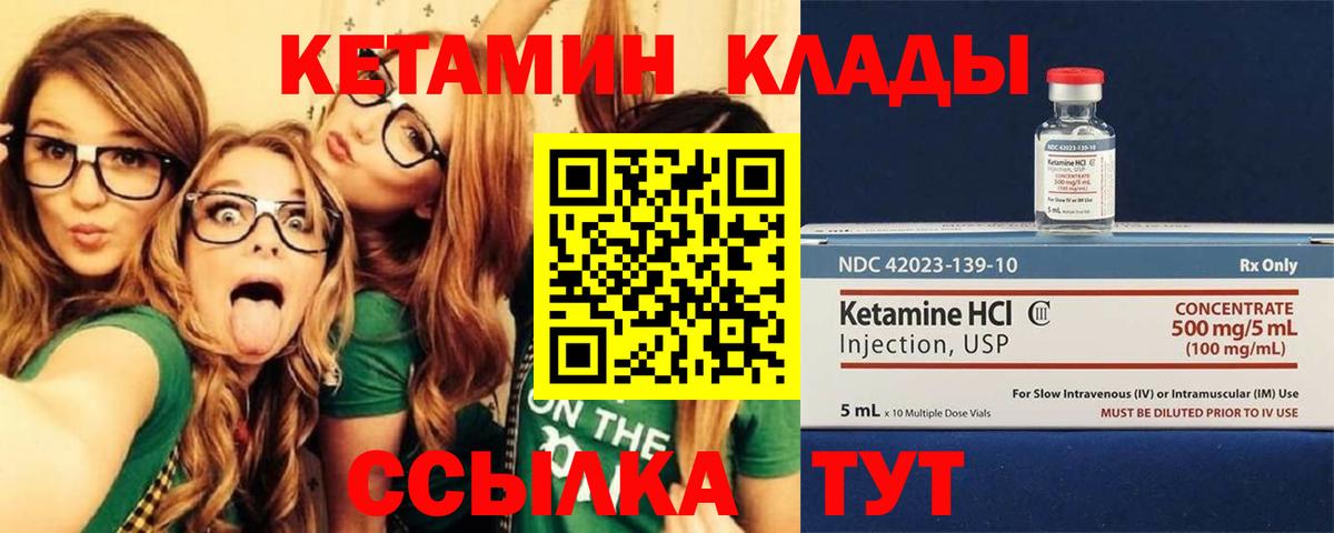 КЕТАМИН VHQ Радужный