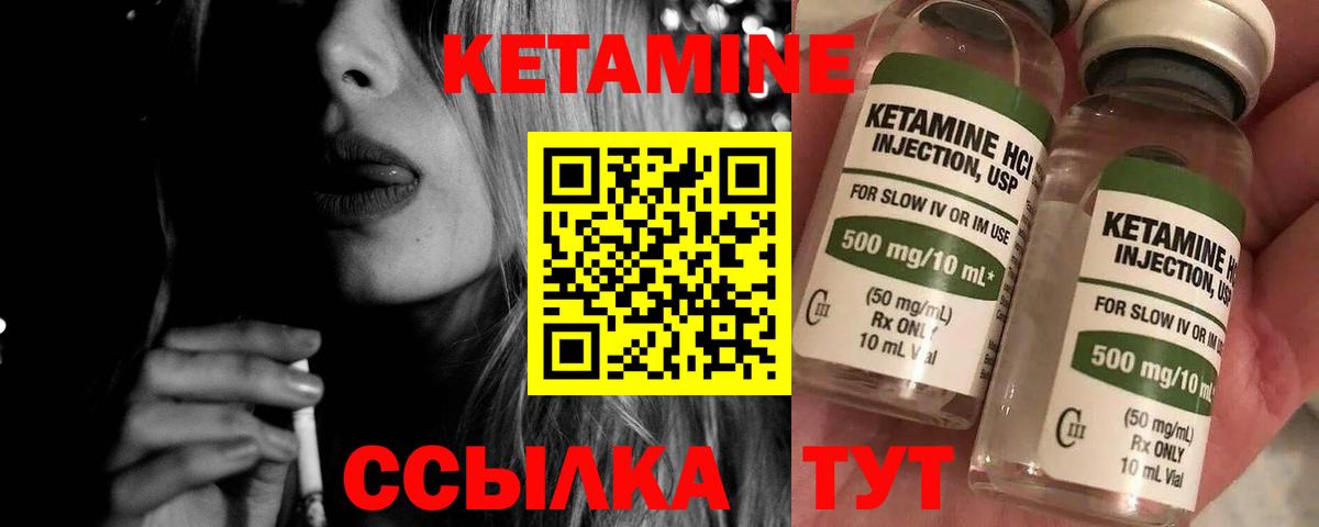 Радужный  Кетамин VHQ  МЕГА ONION  Вход с VPN  КЕТАМИН VHQ 