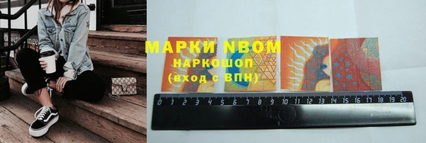 меф Нязепетровск