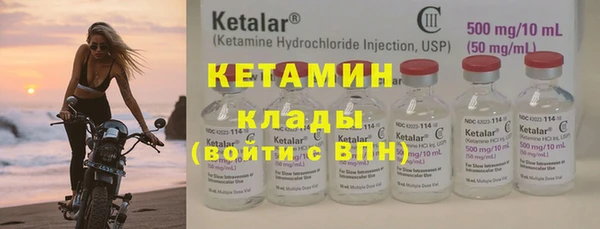 кокаин VHQ Новокубанск