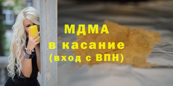 мяу мяу кристалл Няндома