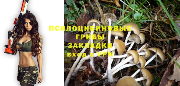 кокаин VHQ Новокубанск