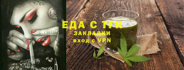 трава Дмитриев