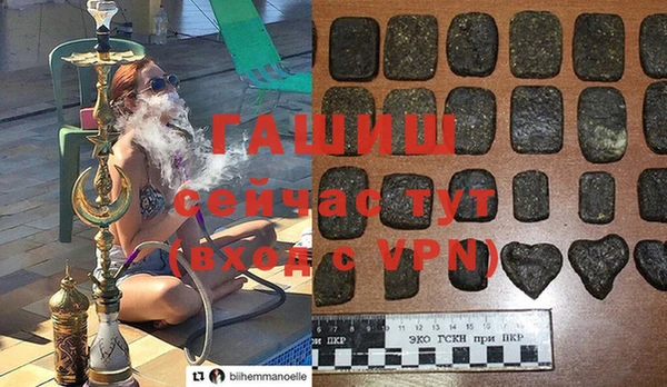мяу мяу кристалл Няндома