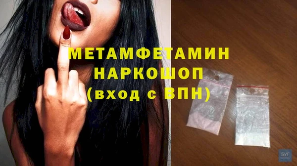 винт Дмитровск