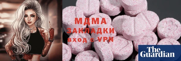 кокаин VHQ Новокубанск