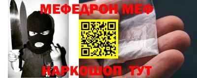 крисы Рыбинск