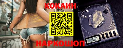 крисы Рыбинск