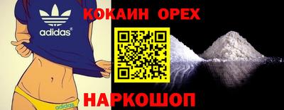 мефедрон Рузаевка