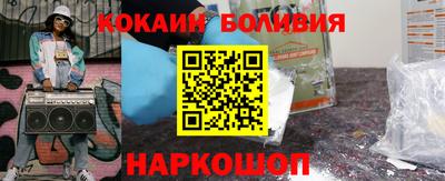 мефедрон Рузаевка