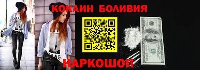 крисы Рыбинск