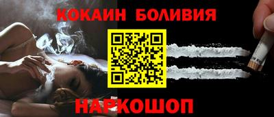 крисы Рыбинск