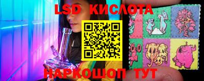 крисы Рыбинск