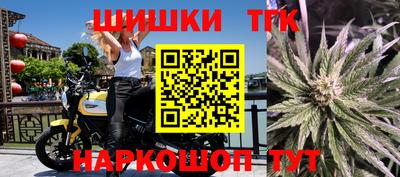 крисы Рыбинск