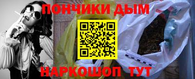 мефедрон Рузаевка