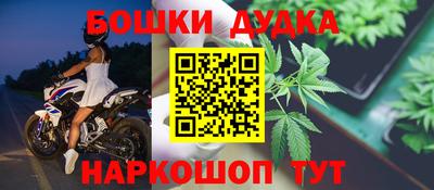 мефедрон Рузаевка