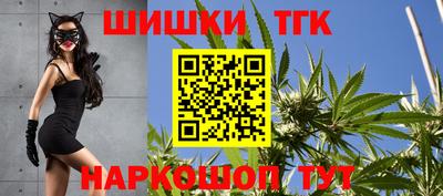 крисы Рыбинск