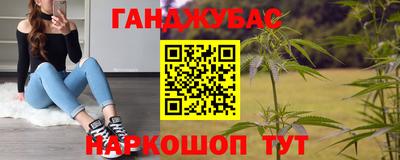 крисы Рыбинск