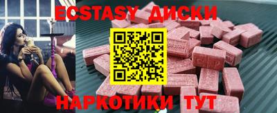 крисы Рыбинск