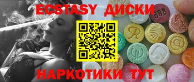 крисы Рыбинск