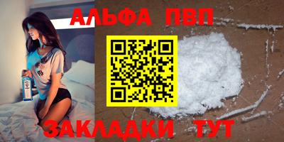 мефедрон Рузаевка