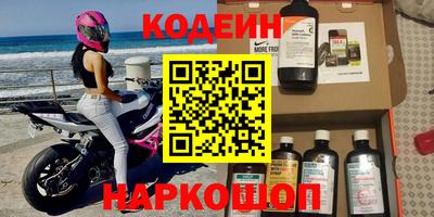 мефедрон Рузаевка