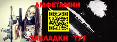 мефедрон Рузаевка
