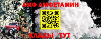 мефедрон Рузаевка