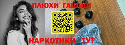 мефедрон Рузаевка