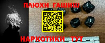 мефедрон Рузаевка