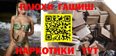 мефедрон Рузаевка