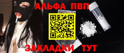 крисы Рыбинск