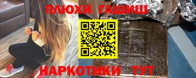 крисы Рыбинск