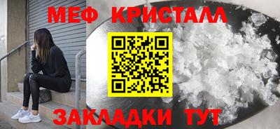 крисы Рыбинск