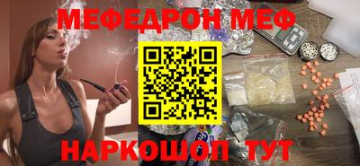 крисы Рыбинск