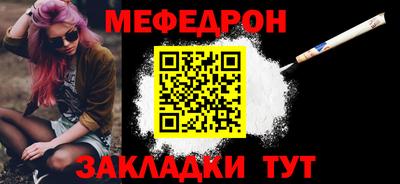 таблы Тулун