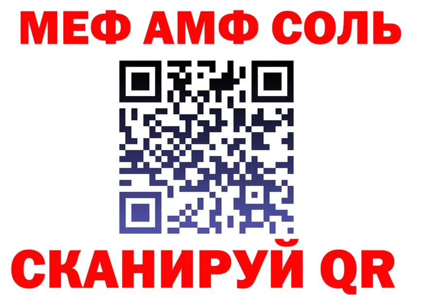 Мефедрон VHQ зеркало shop KRAKEN Радужный