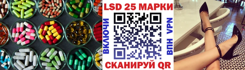 Лсд 25 экстази кислота  Радужный 