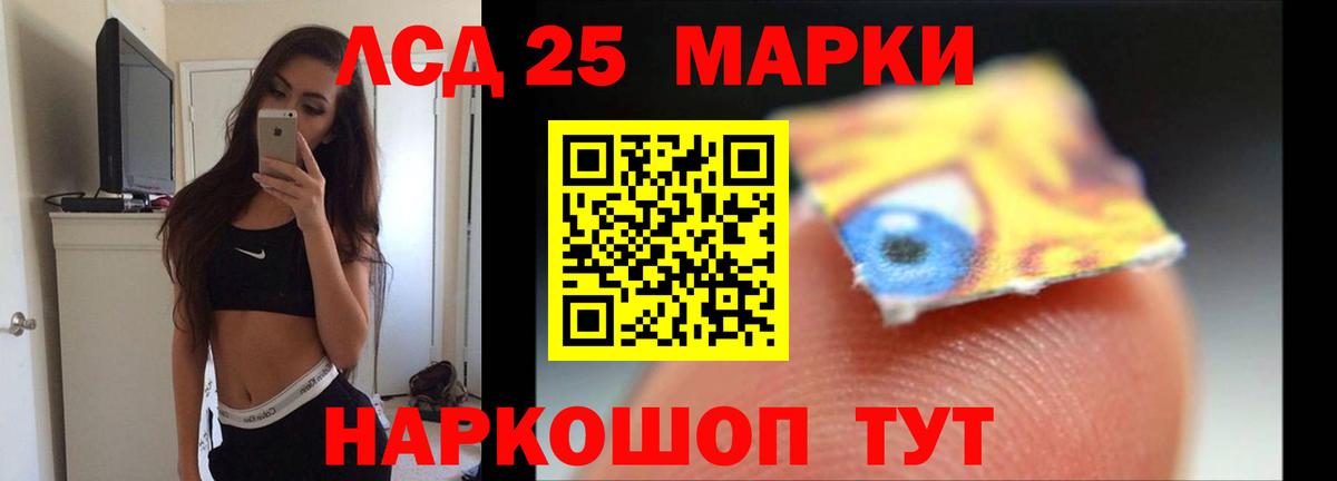 Радужный  Лсд 25 экстази ecstasy  Вход с VPN  Лсд 25 экстази ecstasy 