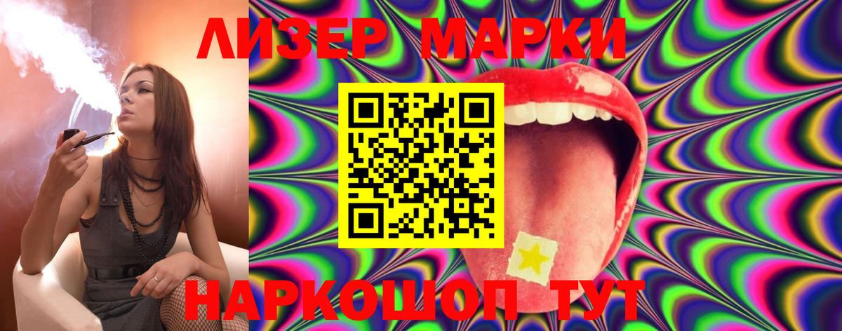 ЛСД экстази ecstasy Радужный