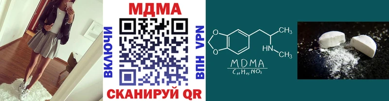 MDMA кристаллы  цена   Радужный 