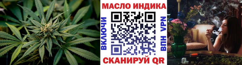 ТГК гашишное масло гидра tor Радужный дарнет шоп